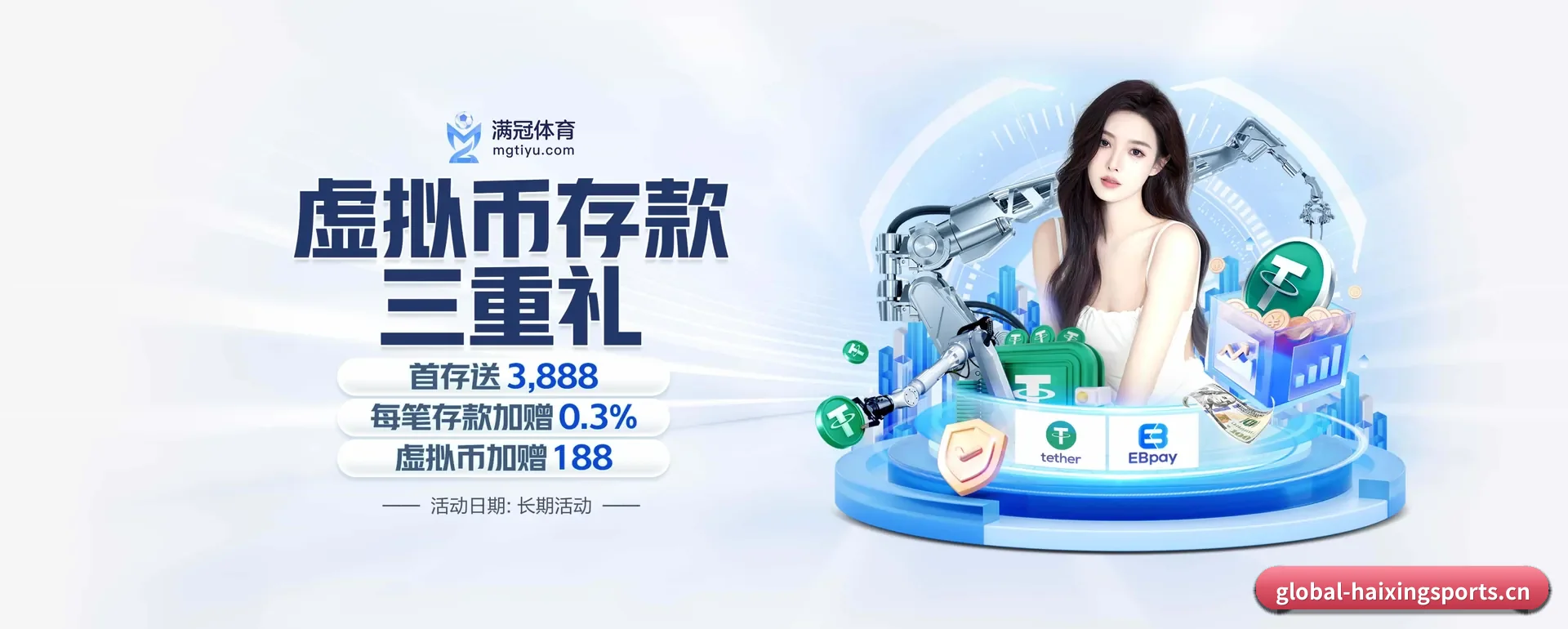 海星体育网页版的来历 - 体育资讯内容服务